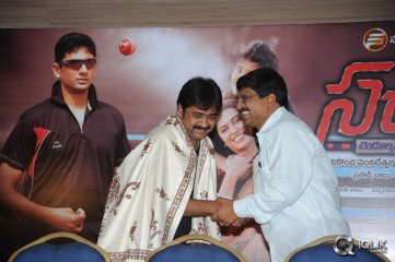 Sachin Tendulkar Kadu Movie Press Meet